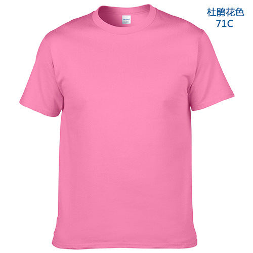 Gildan 76000 Solid Color Cotton Round Neck Short-Sleeved T-Shirt 180G Advertising Shirt Cultural Shirt Custom Logo