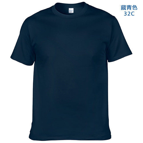 Gildan 76000 Solid Color Cotton Round Neck Short-Sleeved T-Shirt 180G Advertising Shirt Cultural Shirt Custom Logo