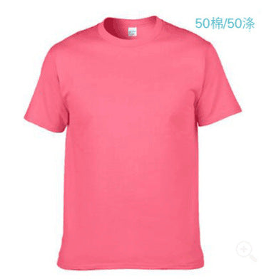 Gildan 76000 Solid Color Cotton Round Neck Short-Sleeved T-Shirt 180G Advertising Shirt Cultural Shirt Custom Logo