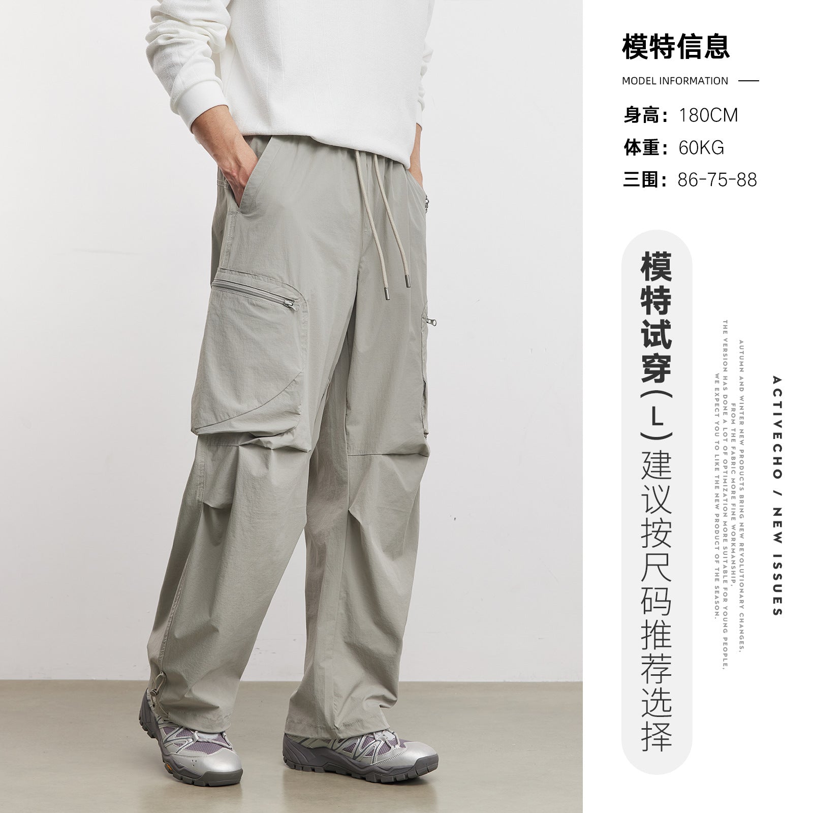 Yizhi Fashionable Sweat-Absorbent Quick-Drying Casual Pants For Men Spring And Autumn 2026 New Outdoor Overalls Thin Wide-Leg Pants