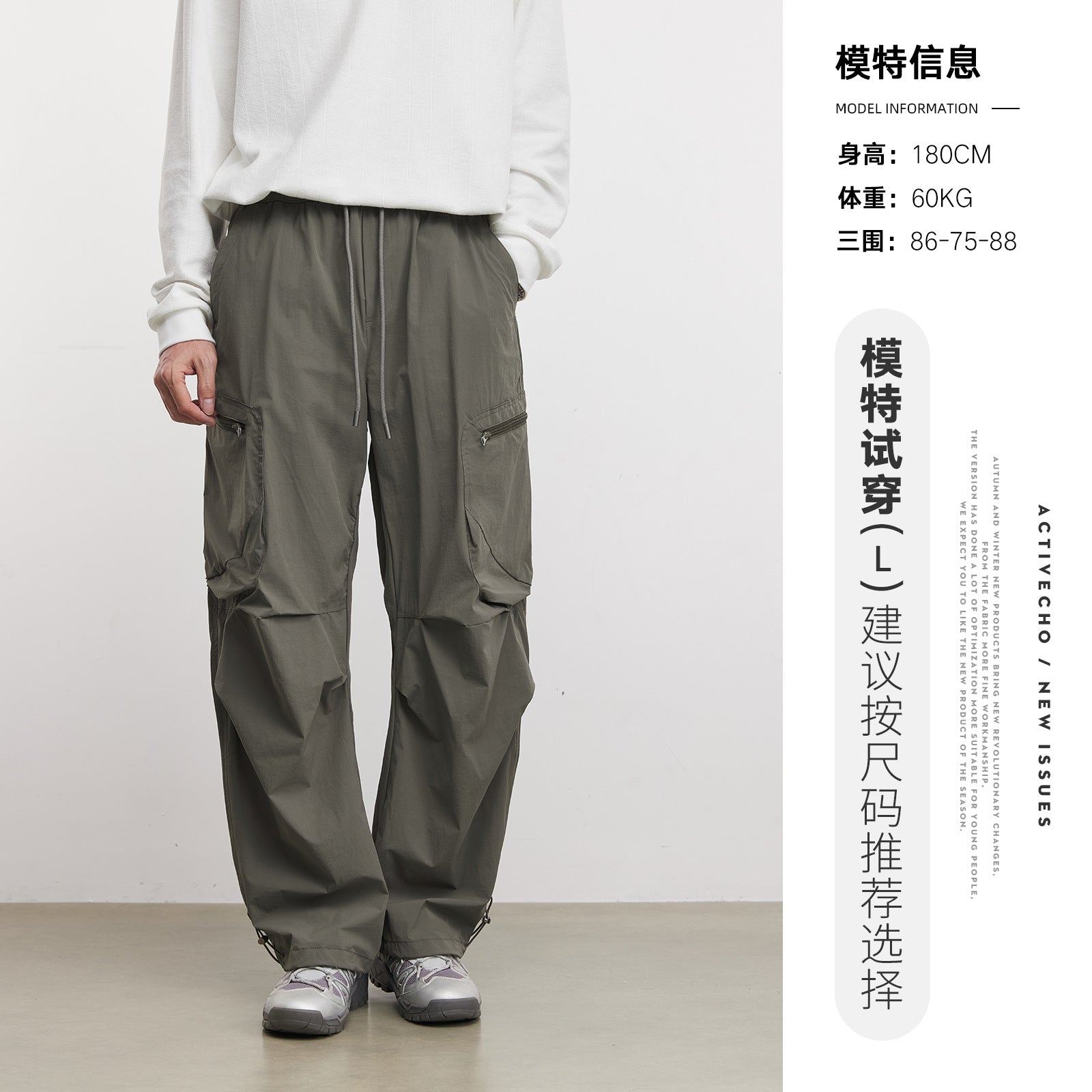 Yizhi Fashionable Sweat-Absorbent Quick-Drying Casual Pants For Men Spring And Autumn 2026 New Outdoor Overalls Thin Wide-Leg Pants
